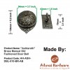 "Ashtaroth" Brass Manual Old Fashioned Door Bell 